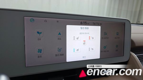 Hyundai IONIQ 5 2022, фото 24