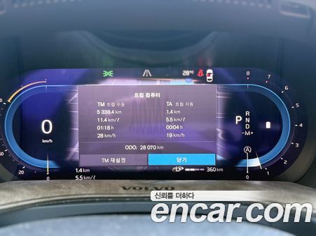 Volvo S90 2024, фото 15