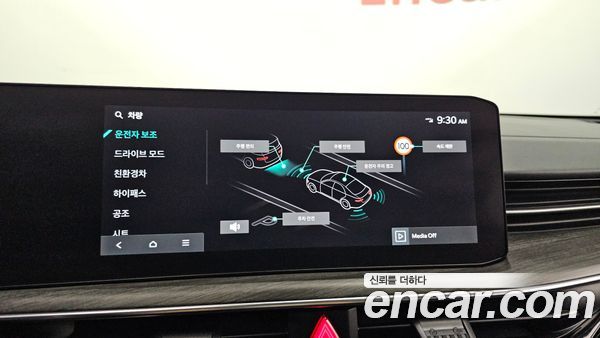 Kia K5 2024, фото 31