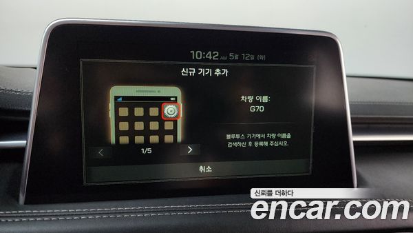 Genesis G70 2020, фото 22