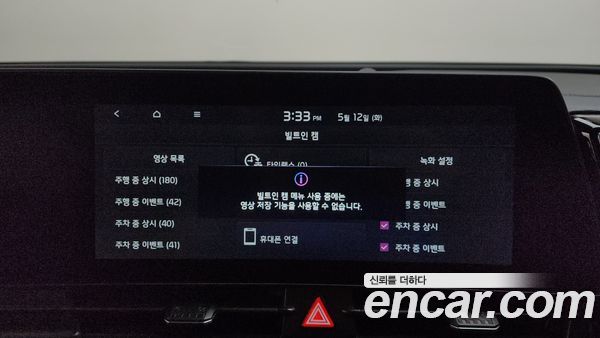 Kia Sportage 2022, фото 32
