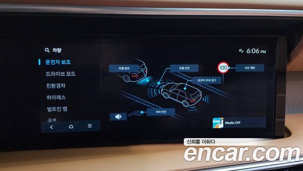 Hyundai Palisade 2026, фото 35