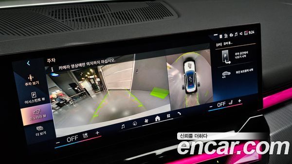 BMW 5 Series 2025, фото 21
