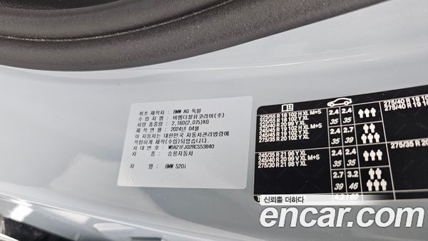 BMW 5 Series 2024, фото 33