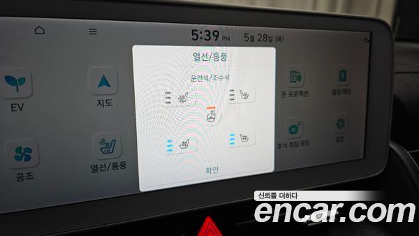 Hyundai IONIQ 5 2023, фото 27