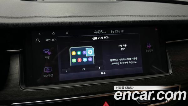 Kia K7 2020, фото 29