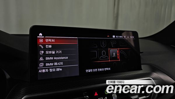 BMW X3 2023, фото 30