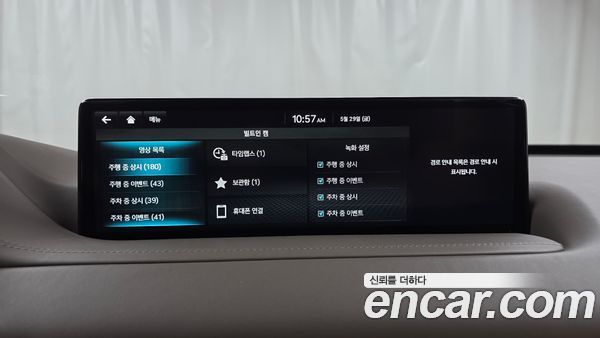 Genesis GV80 2022, фото 23