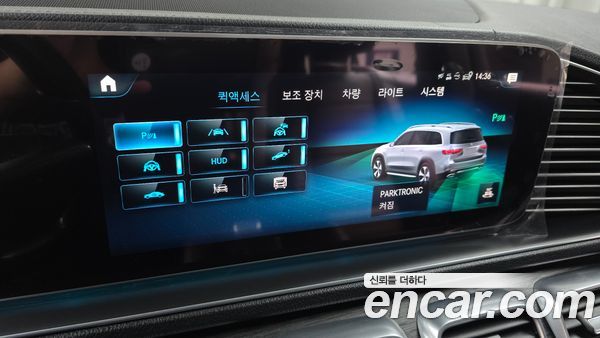 Mercedes-Benz GLS 2021, фото 22