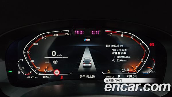 BMW Gran Turismo 2021, фото 10
