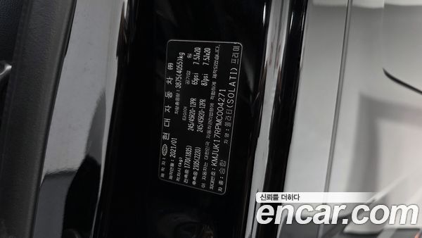 Hyundai Solati 2021, фото 31