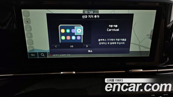 Kia Carnival 2022, фото 16