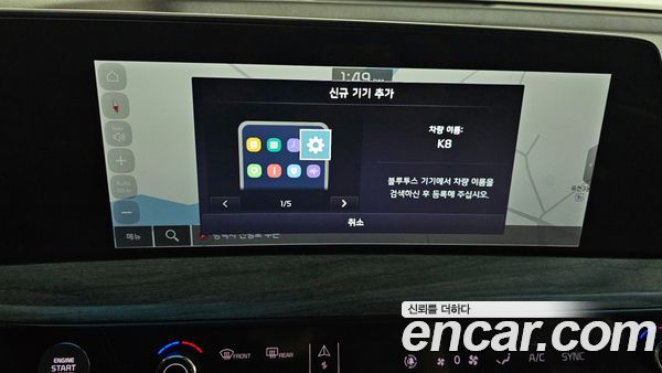Kia K8 2022, фото 14