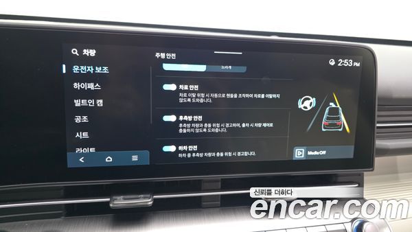 Hyundai Kona 2023, фото 32