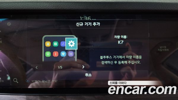 Kia K7 2020, фото 32