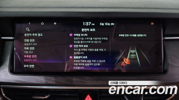 Kia K7 2020, фото 35