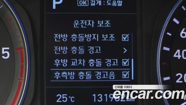 Hyundai Kona 2020, фото 27