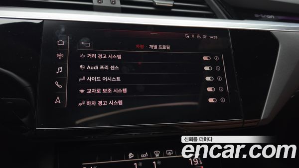 Audi e-tron 2020, фото 31