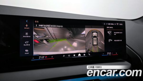 BMW X3 2026, фото 21