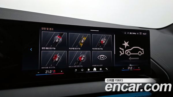 BMW X3 2026, фото 22