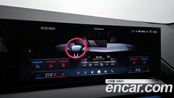 BMW X3 2026, фото 23