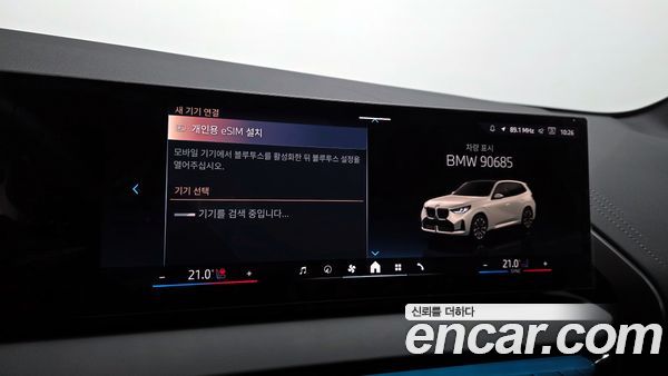 BMW X3 2026, фото 24