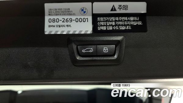 BMW X3 2026, фото 33