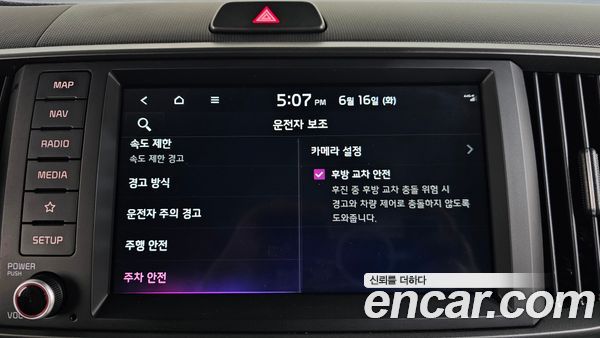 Kia Ray 2024, фото 29