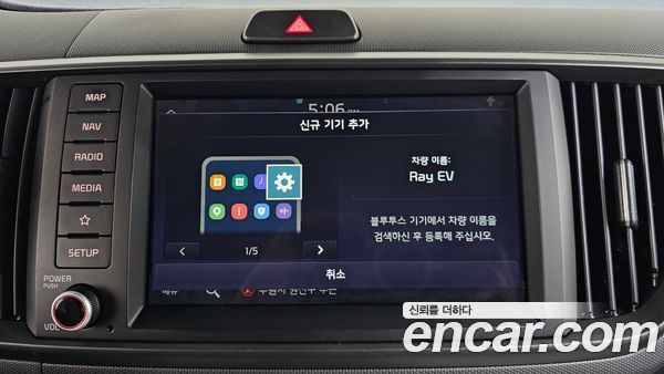 Kia Ray 2024, фото 31