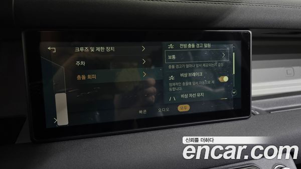 Land Rover Defender 2022, фото 34
