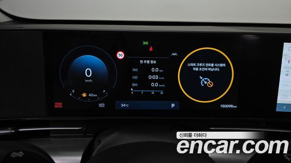 Hyundai Kona 2023, фото 11