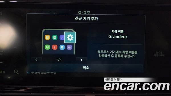 Hyundai Grandeur 2020, фото 32