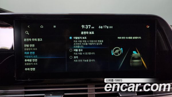 Hyundai Grandeur 2020, фото 35