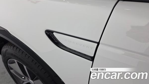Land Rover Discovery Sport 2026, фото 20