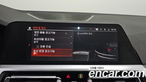 BMW 3 Series 2021, фото 31