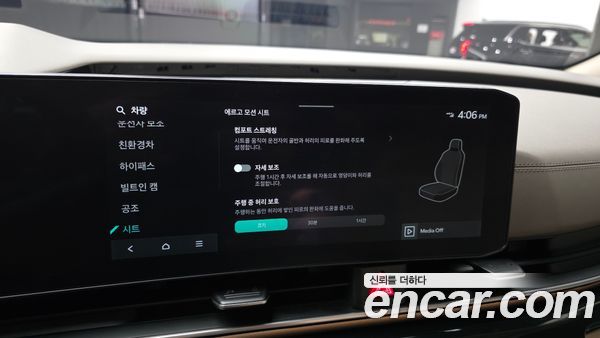 Kia Carnival 2025, фото 23