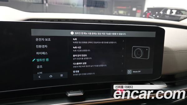 Kia Carnival 2025, фото 32