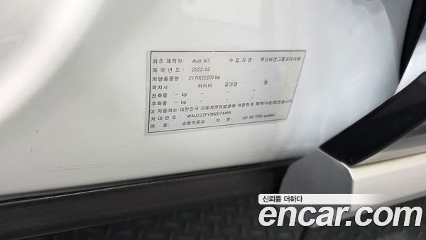 Audi Q5 2022, фото 31