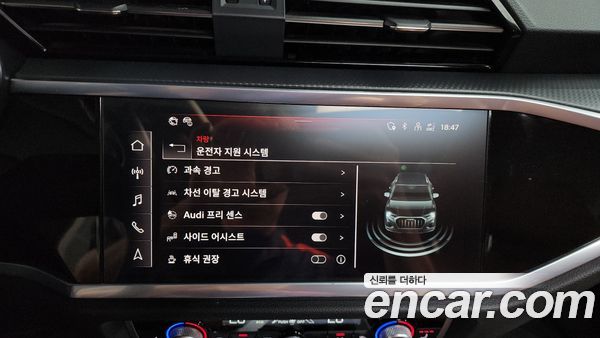 Audi Q3 2023, фото 32