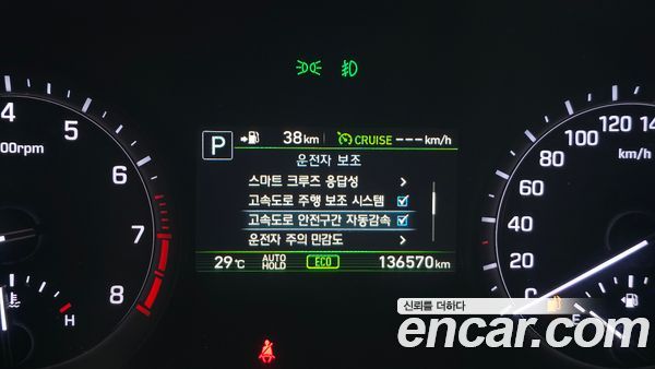 Genesis G80 2020, фото 26