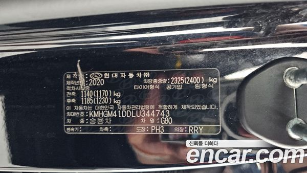 Genesis G80 2020, фото 29