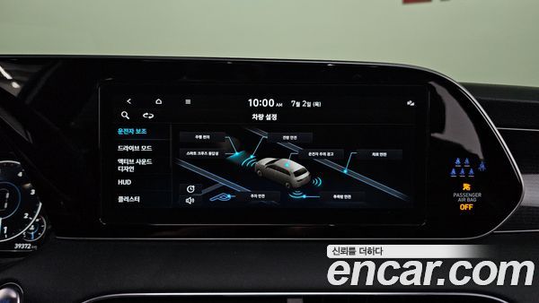 Hyundai Palisade 2022, фото 22