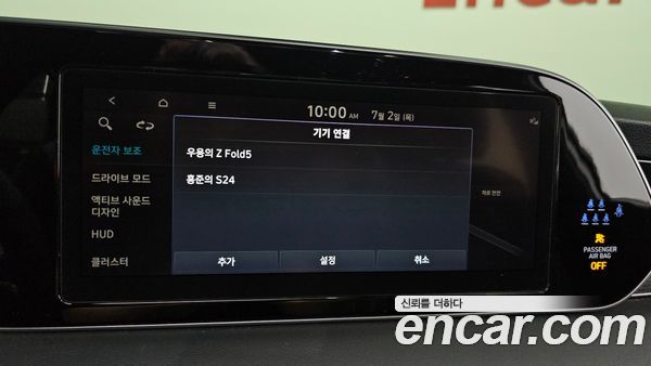 Hyundai Palisade 2022, фото 30
