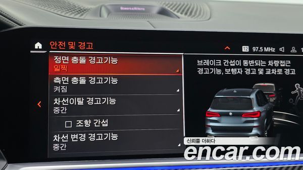 BMW X5 2022, фото 26