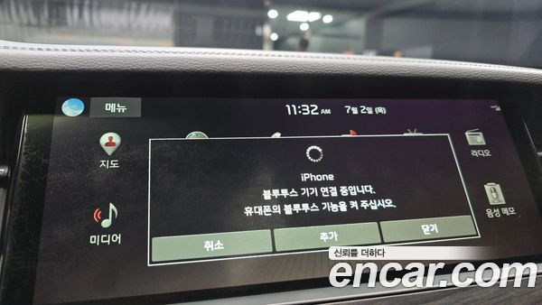 Kia K7 2020, фото 29