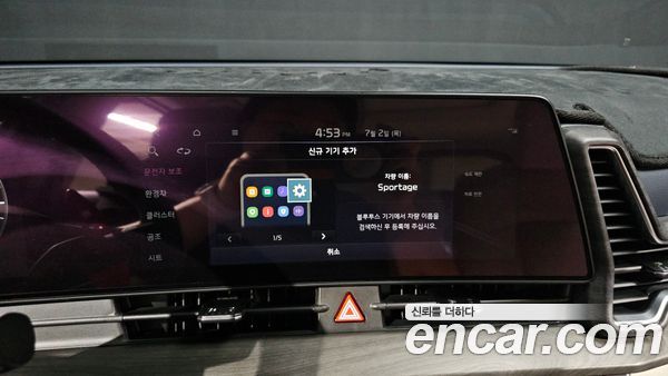 Kia Sportage 2024, фото 30