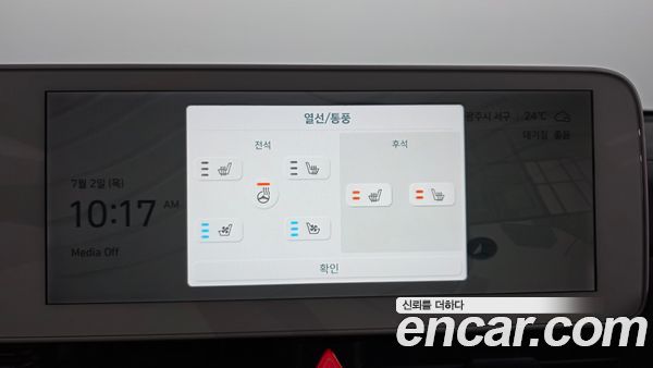 Hyundai IONIQ 5 2022, фото 25