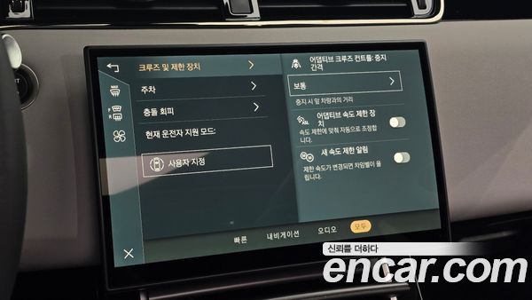 Land Rover Range Rover Evoque 2025, фото 15