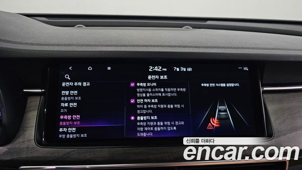 Kia K7 2020, фото 35