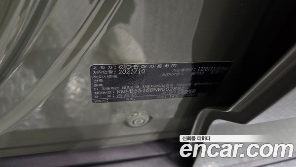 Hyundai Casper 2022, фото 26